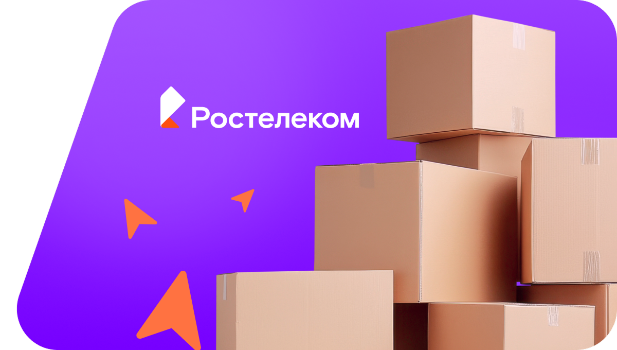 Переезд в новую квартирув&nbsp;деревня Верхнее Чажестрово (Архангельская область)